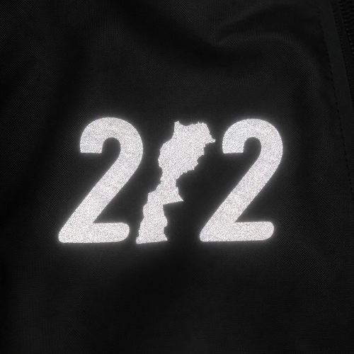 Indicatif 212 avec carte du Maroc, détail réfléchissant